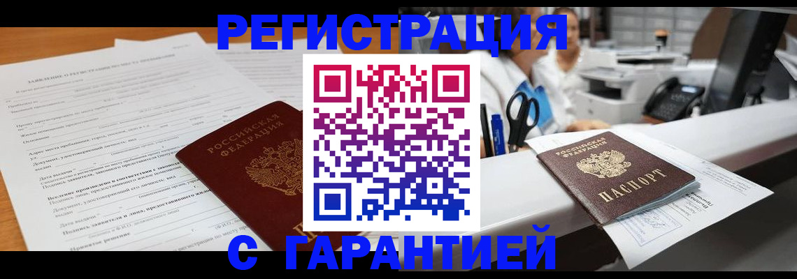 регистрация для школы в Гороховце